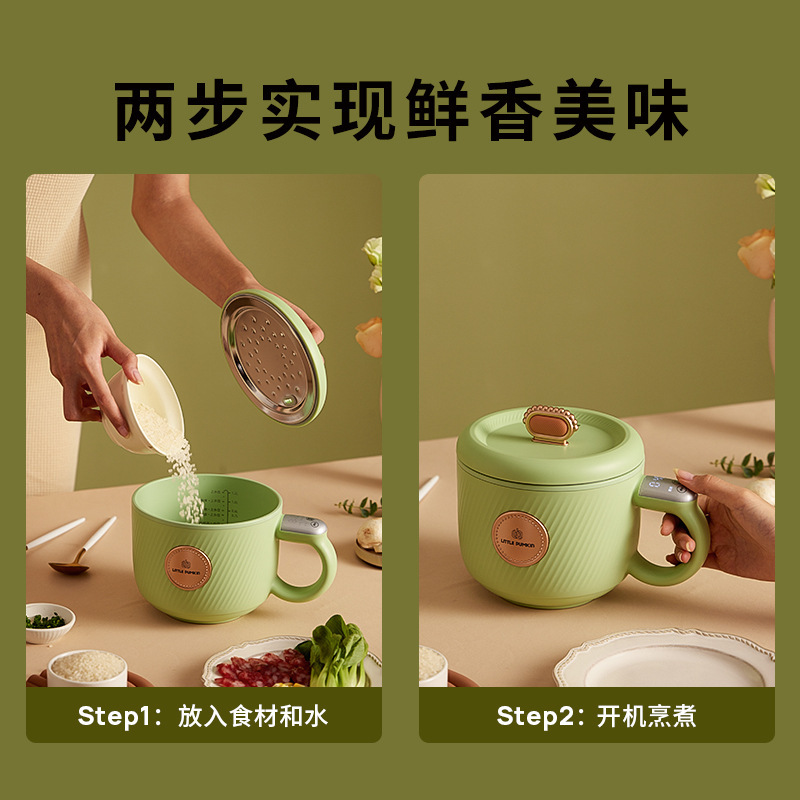 小南瓜一人电饭煲家用多功能电饭锅不粘锅迷你家用电器