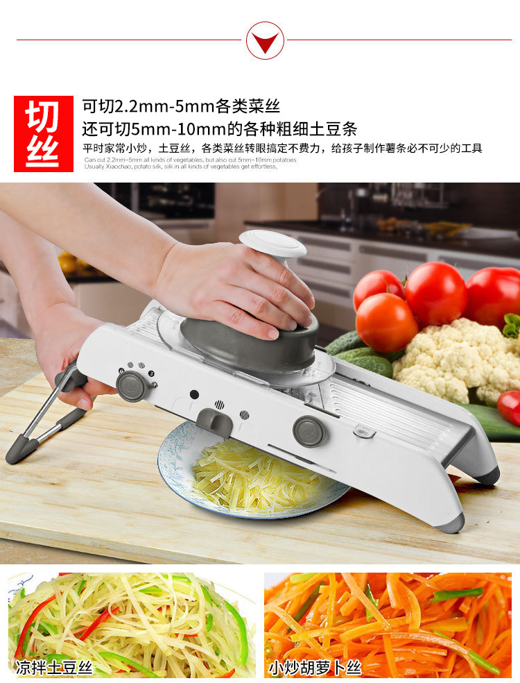 高端不锈钢多功能切菜器 切丝切片切菜机 土 豆刨丝器详情2