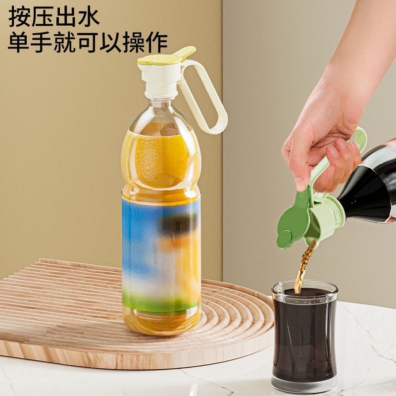 The multi-functional cold water bottle, sealed and controlled beverage bottle, filter and flow guide, creative handle, portable, press-out water hose cover details Picture