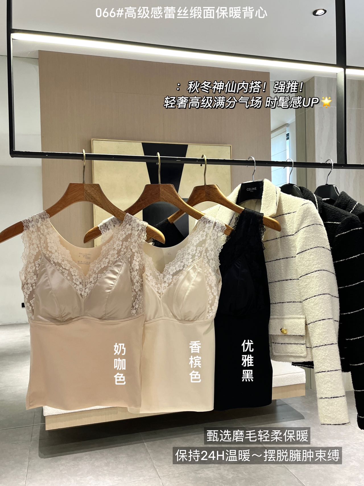 Imperial 066 Advanced Lace Satin Thermal Vest Autumn And Winter Gentle Fashion Foreign Air Warm Hair Hot Heating Thermal Underwear Application Scenario