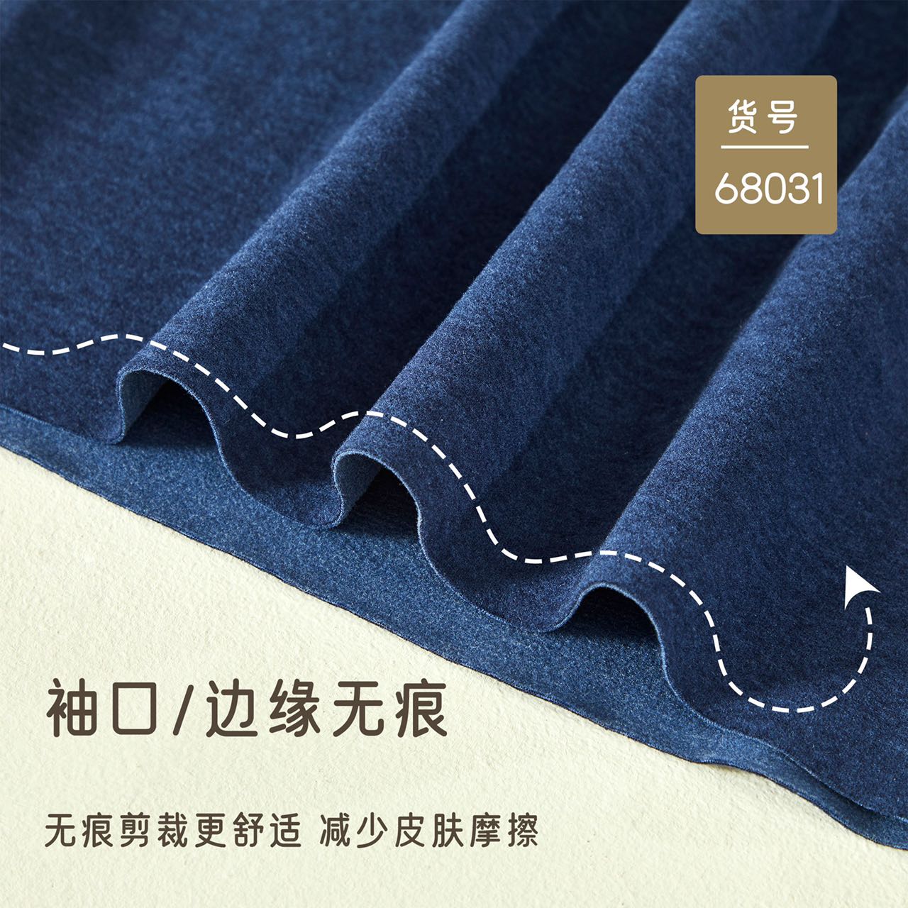 The United States Empire 68031 Wool Silk Patch Men's Thermal Vest Condensing Spot Adhesive Non-Trace Patch Velvet Vest Heating Wool Silk Thermal Underwear undefined