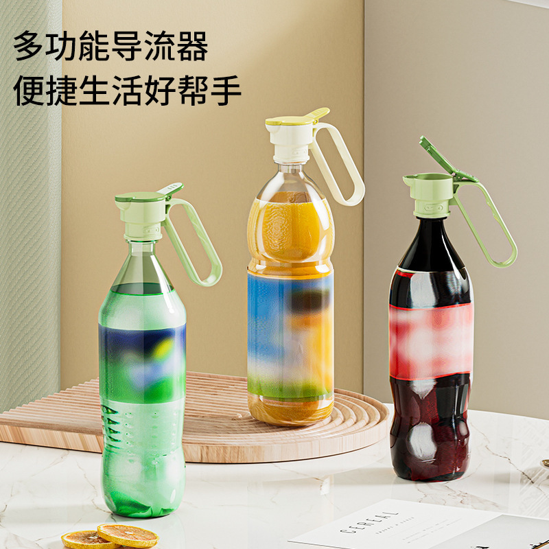 The multi-functional cold water bottle, sealed and controlled beverage bottle, filter and flow guide, creative handle, portable, press-out water hose cover