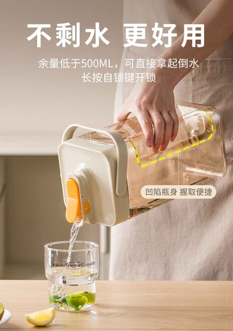 Refrigerator cold water kettle with faucet, large-capacity household cold brewing kettle, fruit tea cold water kettle, juice drink pic 7