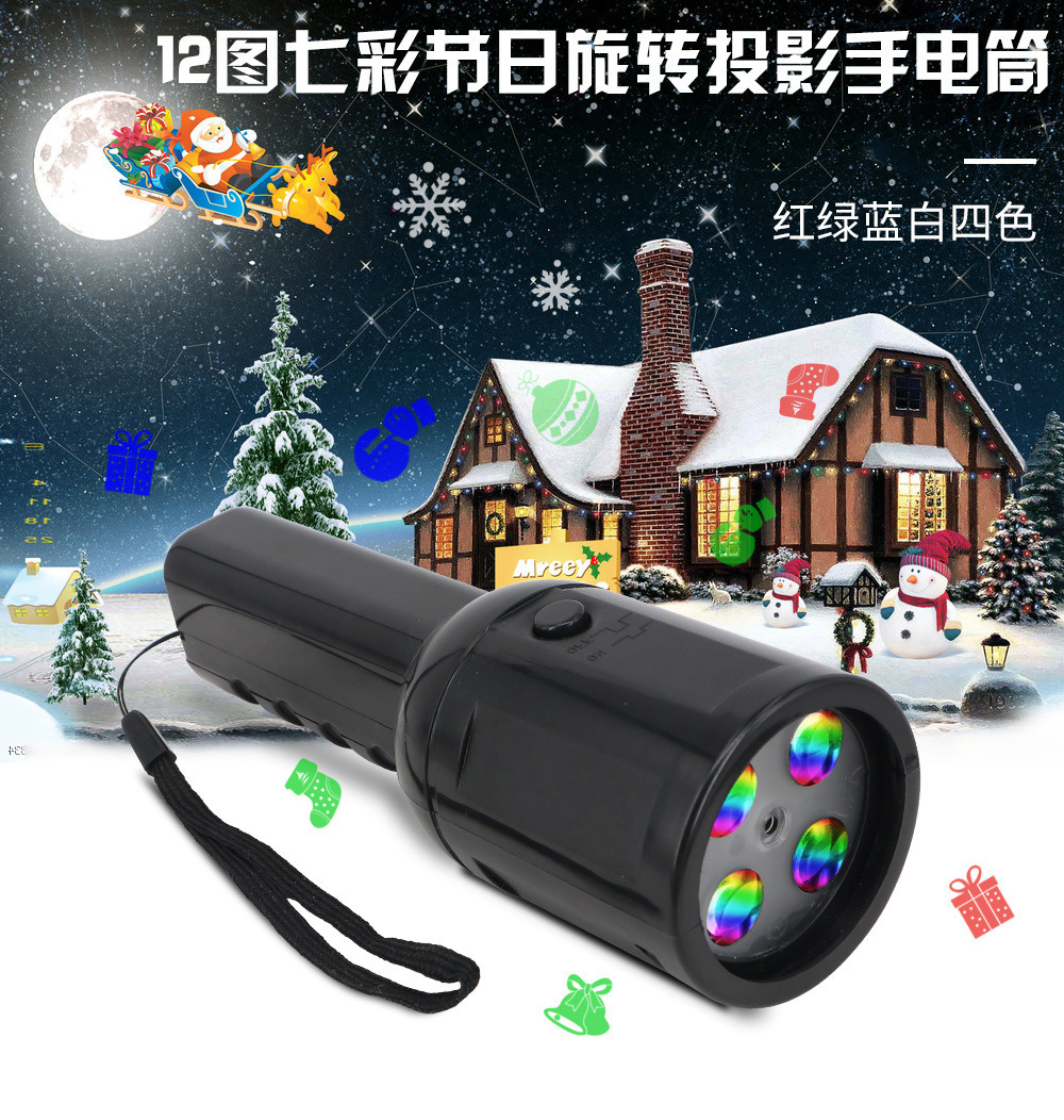 LED动漫12图案圣诞万圣节日儿童礼品手电筒 产品