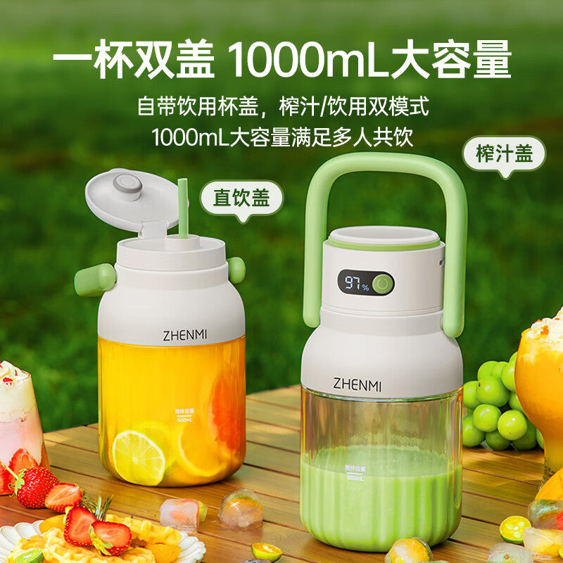 Portable juicer, small household juicer, wireless charging, portable fruit juicer cup details Picture
