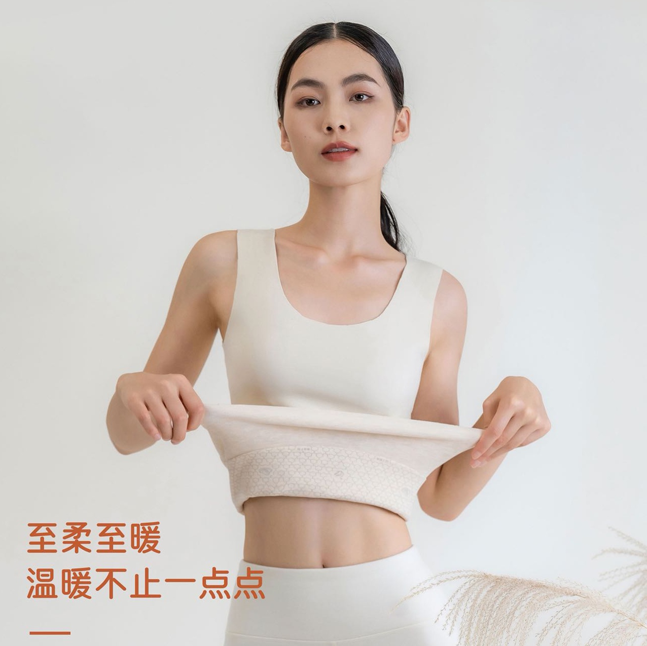 The United States Empire 38591 Wool Silk Patch Women's Thermal Vest Condensing Spot Non-Trace Patch Velvet Vest Heating Thermal Underwear