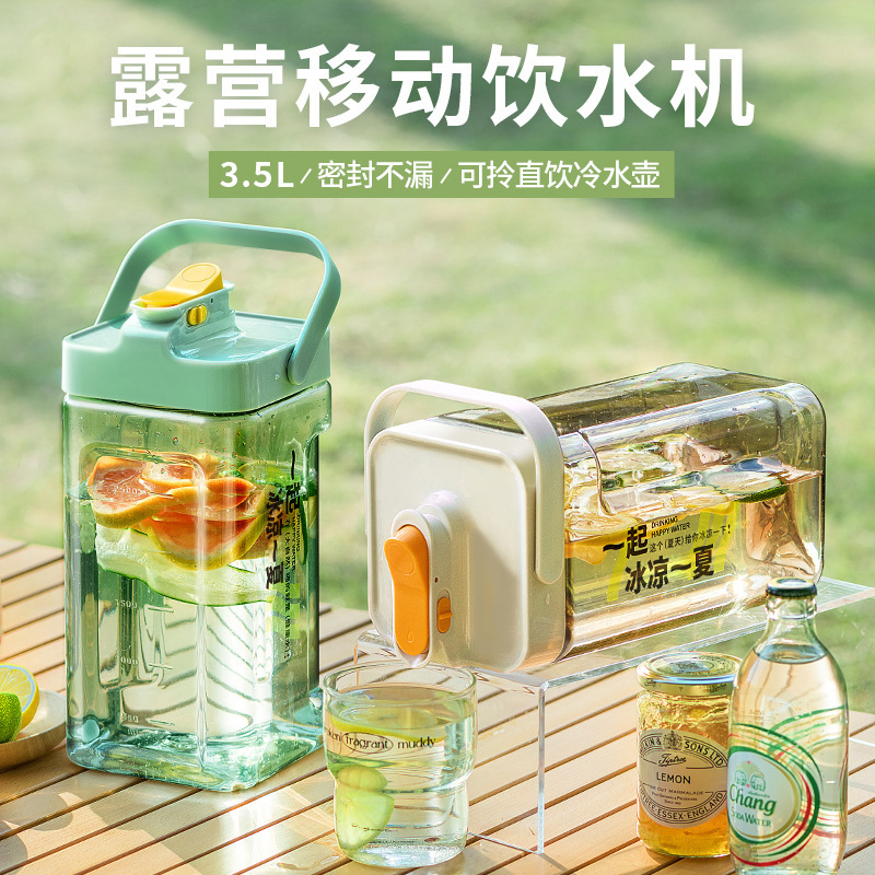 Refrigerator cold water kettle with faucet, large-capacity household cold brewing kettle, fruit tea cold water kettle, juice drink