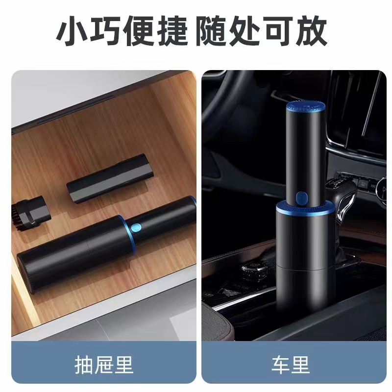 无线充电吸尘器车载电器家车两用便携式手持吸尘器家庭清洁详情9