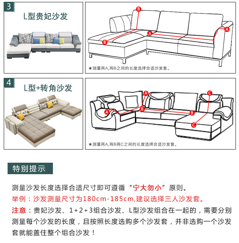 纯色四季通用沙发罩北欧时尚针织弹力全包沙发套防尘沙发垫详情3