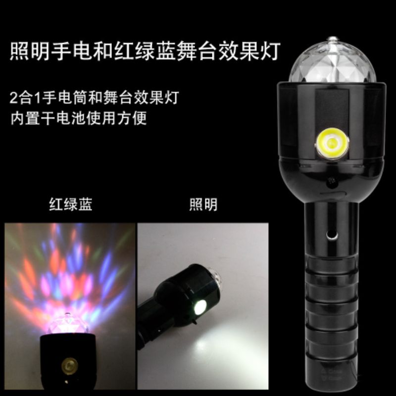 Handheld stage crystal magic ball lighting lamp, LED flashlight, stage light, high-intensity flashlight, LED colorful light Specification image