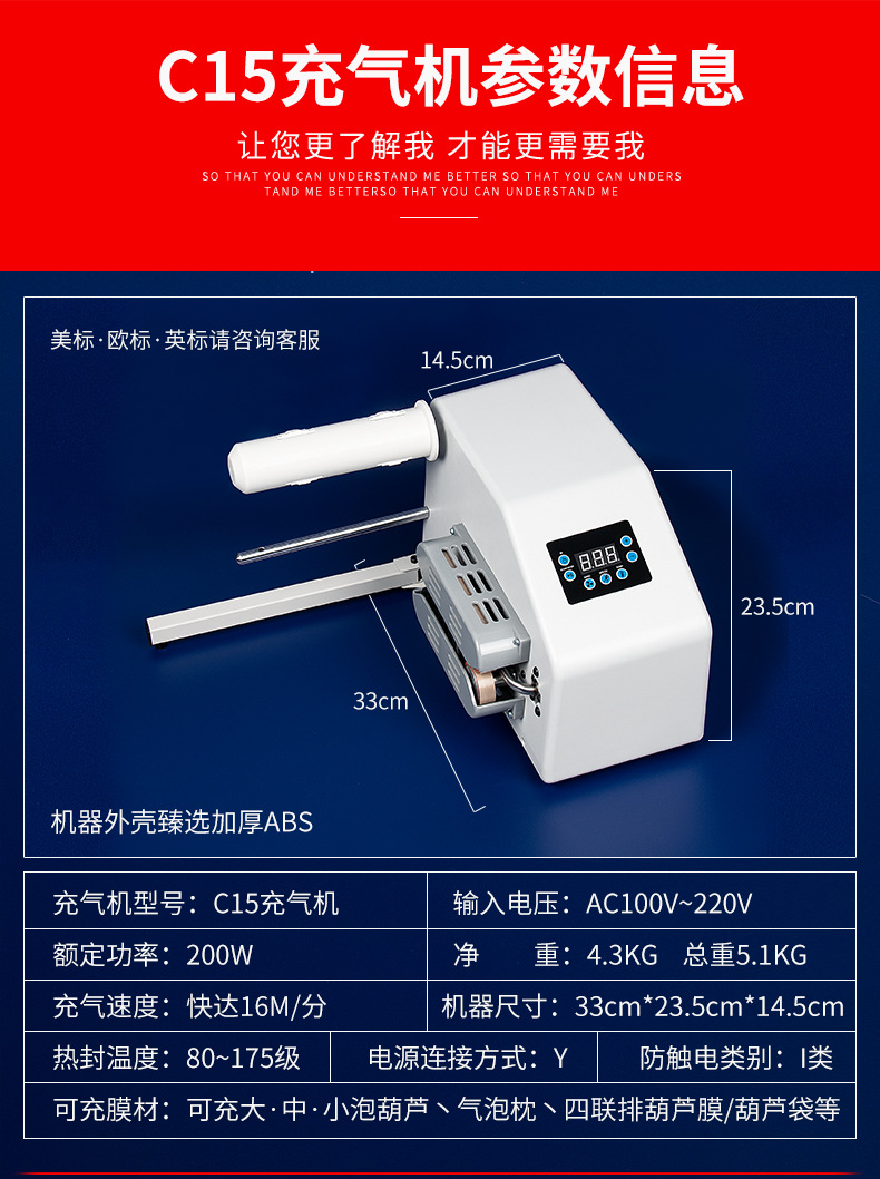 气泡枕填充封口机多功能气柱膜空气 充填机器详情2