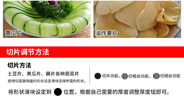 高端不锈钢多功能切菜器 切丝切片切菜机 土 豆刨丝器详情6