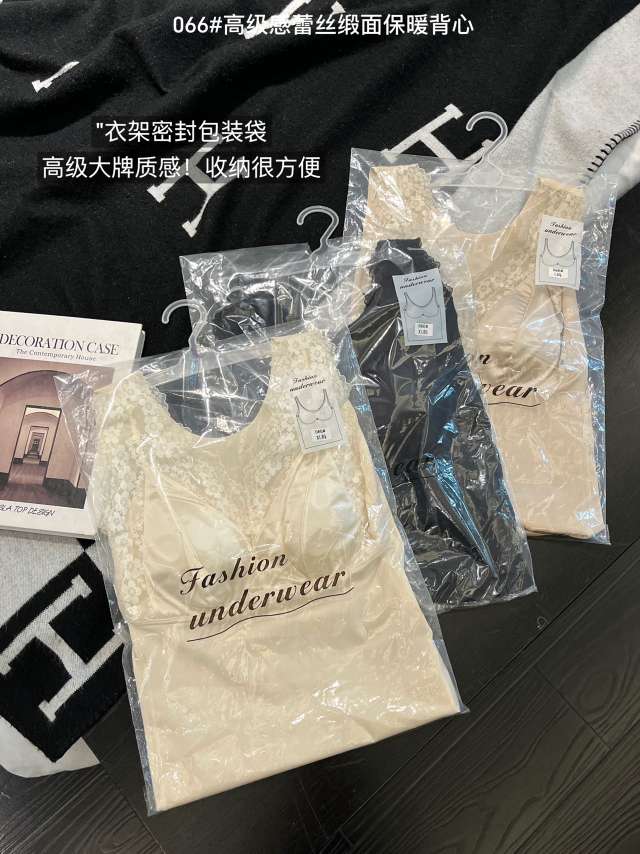 Imperial 066 Advanced Lace Satin Thermal Vest Autumn And Winter Gentle Fashion Foreign Air Warm Hair Hot Heating Thermal Underwear undefined