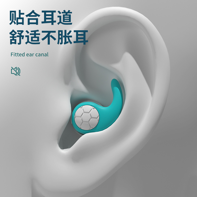 跨境新品硅胶隔音降噪耳塞噪声滤波器睡觉游泳防水三层静音耳塞详情4