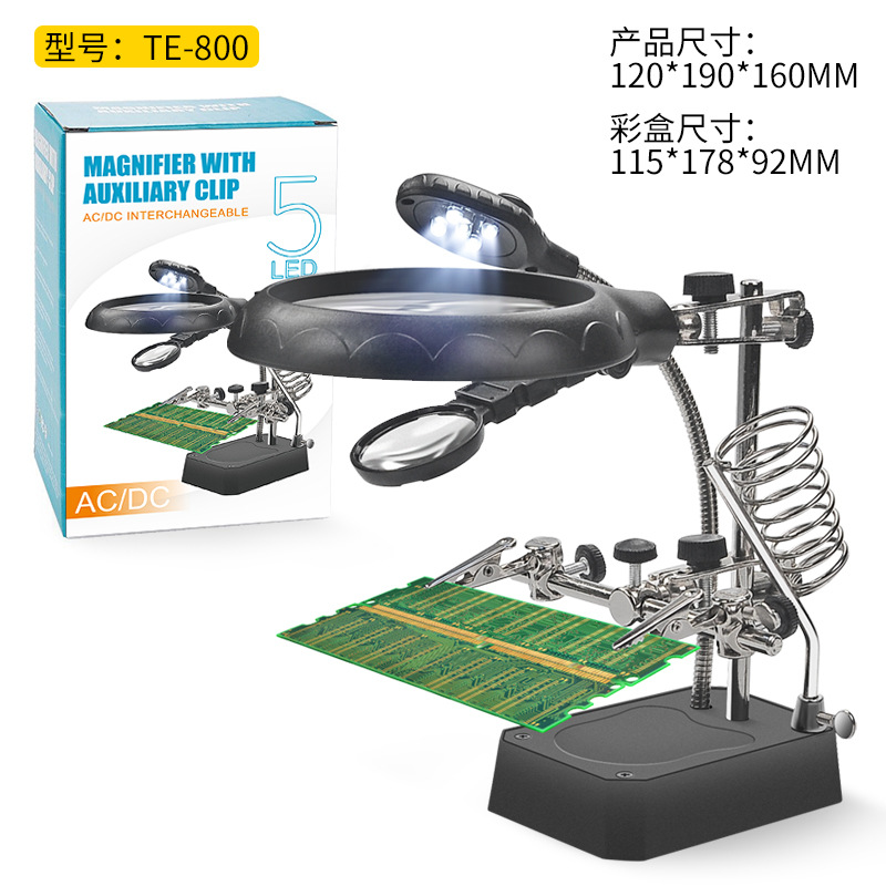Repair assistance clip LED with lamp magnifying glass repair mobile phone motherboard fixed welding digital equipment porcelain carving