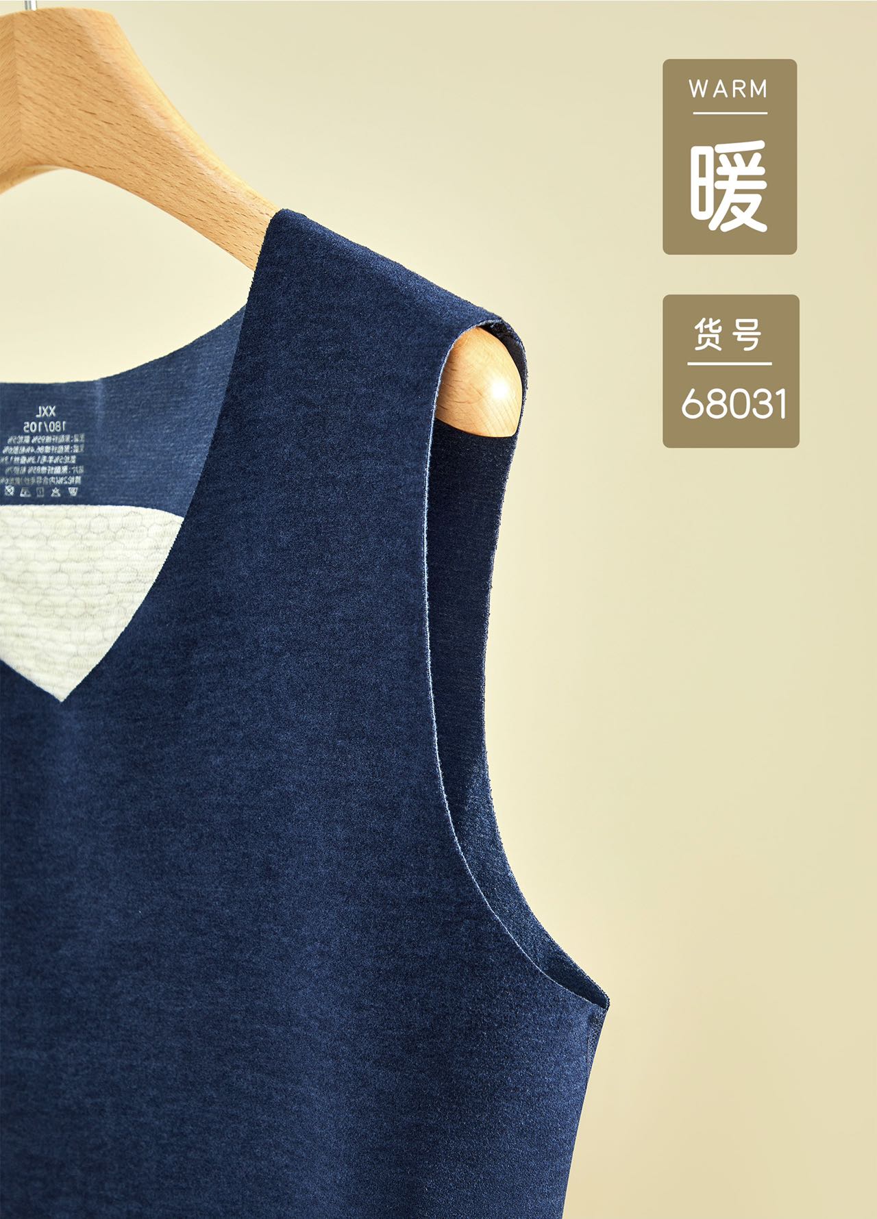 The United States Empire 68031 Wool Silk Patch Men's Thermal Vest Condensing Spot Adhesive Non-Trace Patch Velvet Vest Heating Wool Silk Thermal Underwear undefined