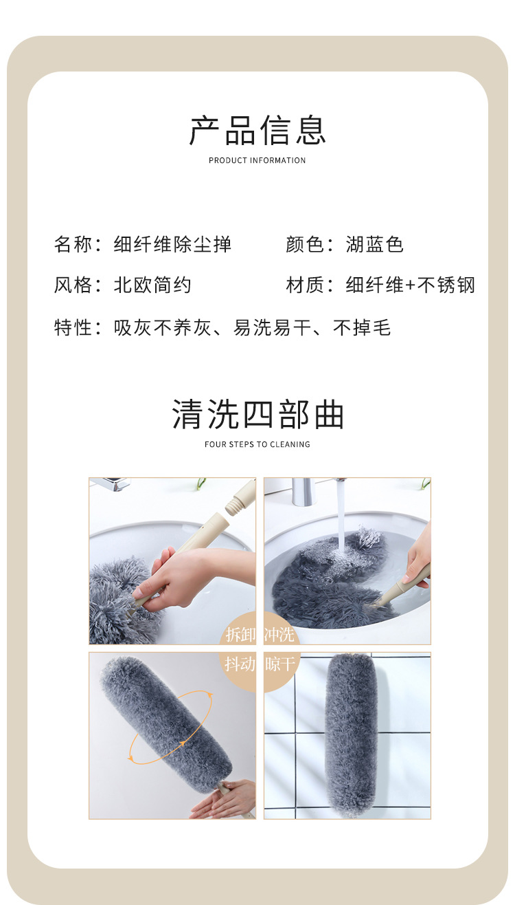 超细纤维加长鸡毛掸子可伸缩长杆静电除尘掸扫灰静电吸附灰尘刷详情7