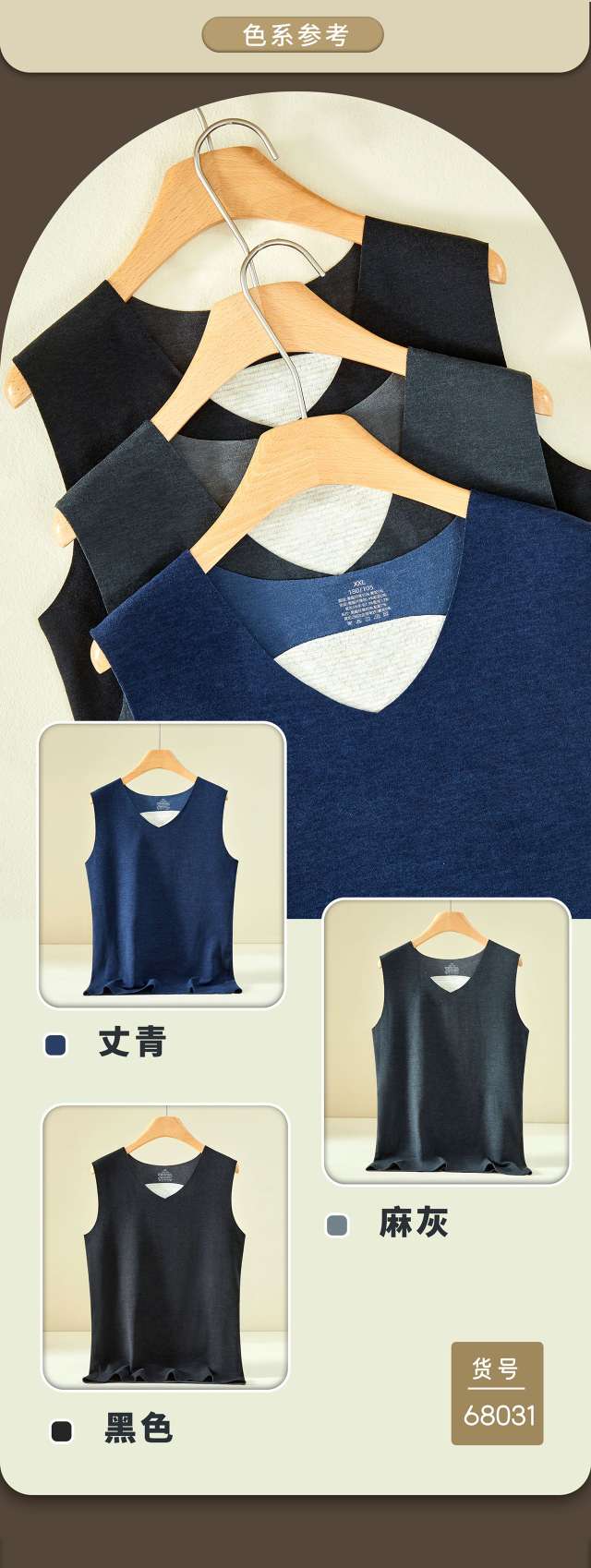 The United States Empire 68031 Wool Silk Patch Men's Thermal Vest Condensing Spot Adhesive Non-Trace Patch Velvet Vest Heating Wool Silk Thermal Underwear undefined