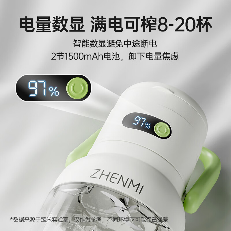 Portable juicer, small household juicer, wireless charging, portable fruit juicer cup Specification image