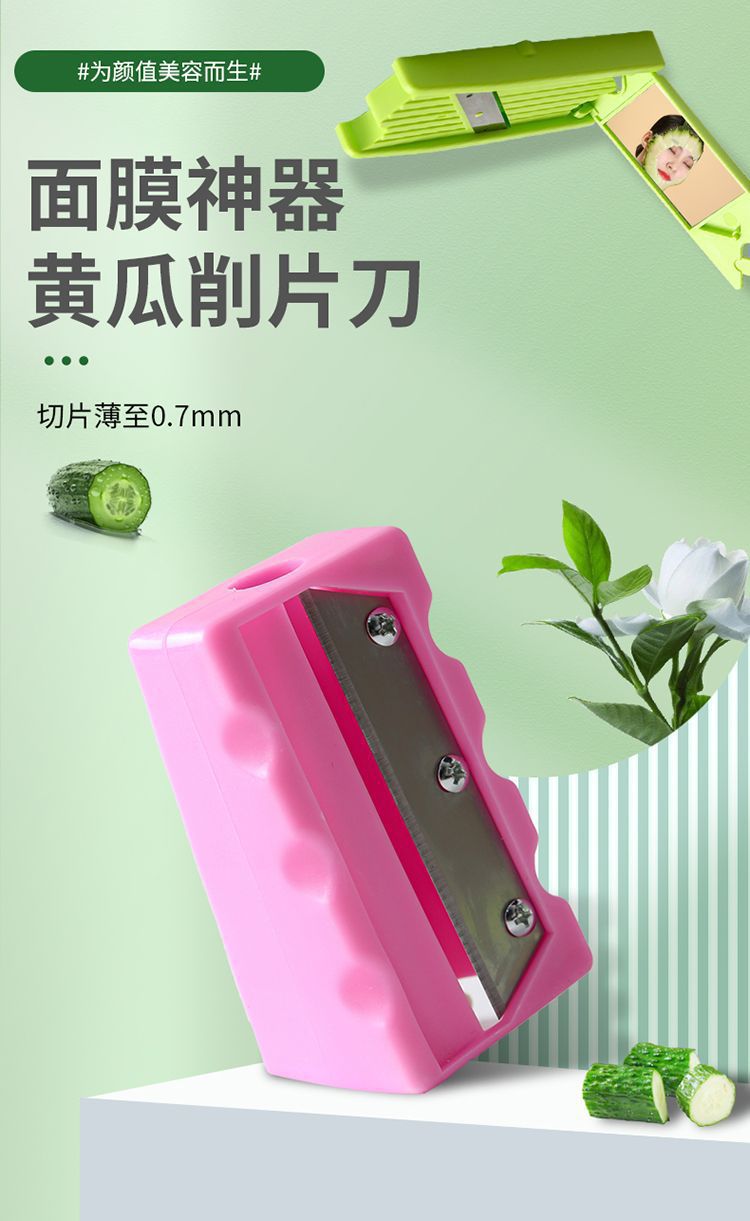 Beauty mask maker, cucumber mask cutting and application magic tool, beauty mask slicing and peeling machine, cucumber mask, pencil sharpener, beauty container pic 1