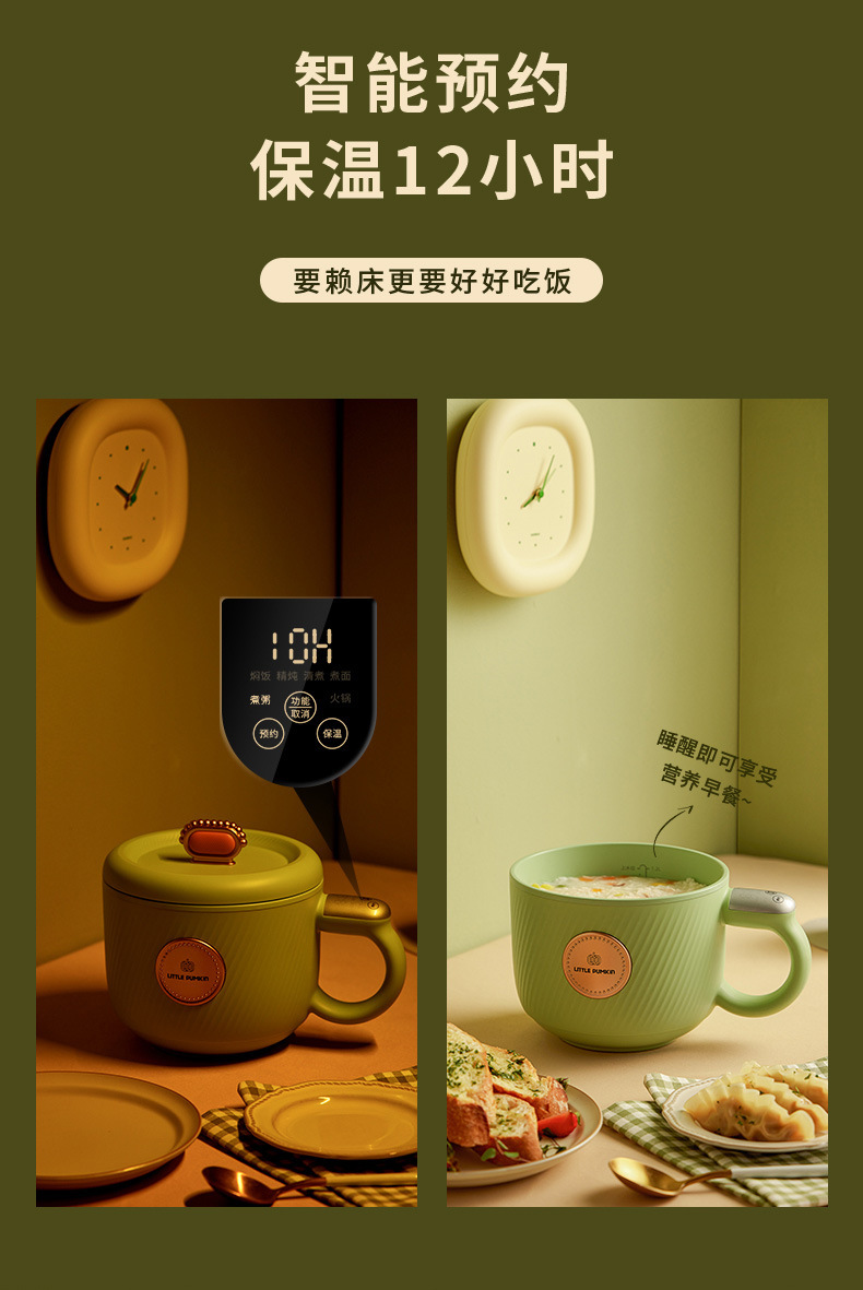 小南瓜一人电饭煲家用多功能电饭锅不粘锅迷你家用电器详情4