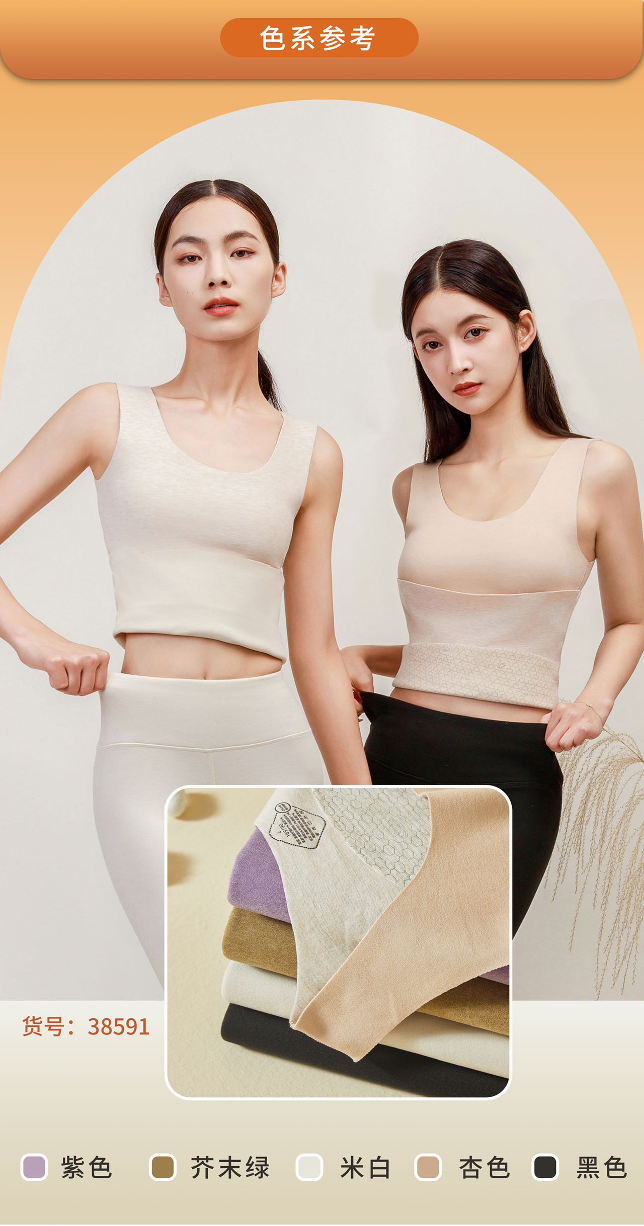 The United States Empire 38591 Wool Silk Patch Women's Thermal Vest Condensing Spot Non-Trace Patch Velvet Vest Heating Thermal Underwear undefined