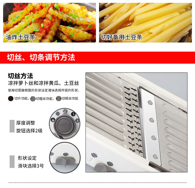 高端不锈钢多功能切菜器 切丝切片切菜机 土 豆刨丝器详情3