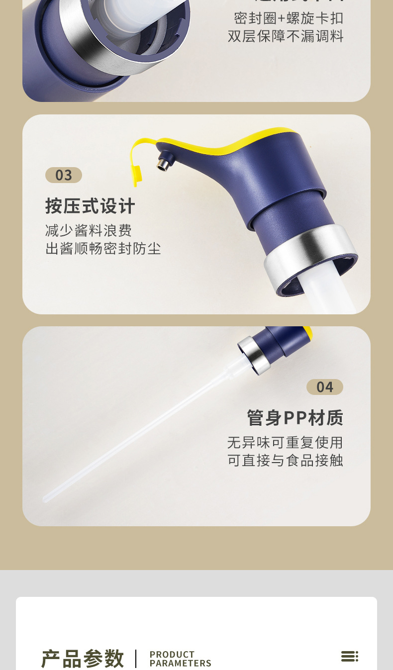 Household kitchen oyster sauce bottle capping device, universal bottle mouth oyster sauce and tomato sauce quantitative capping pump head extruder pic 4
