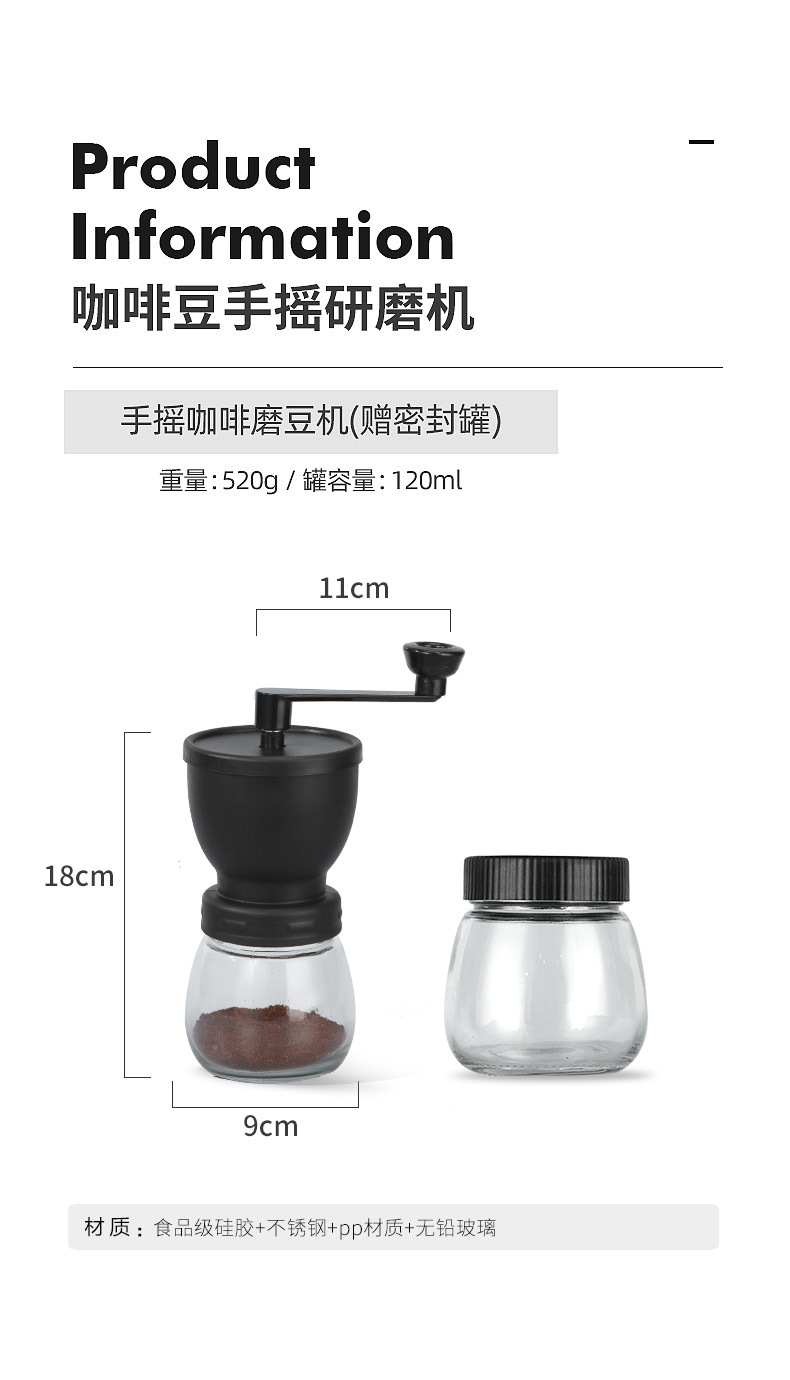 便携手摇咖啡机家用小型手动磨粉器手摇磨豆机咖啡豆研磨机详情6