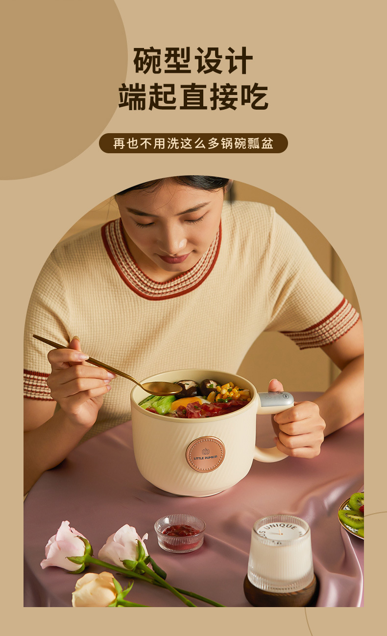 小南瓜一人电饭煲家用多功能电饭锅不粘锅迷你家用电器详情3