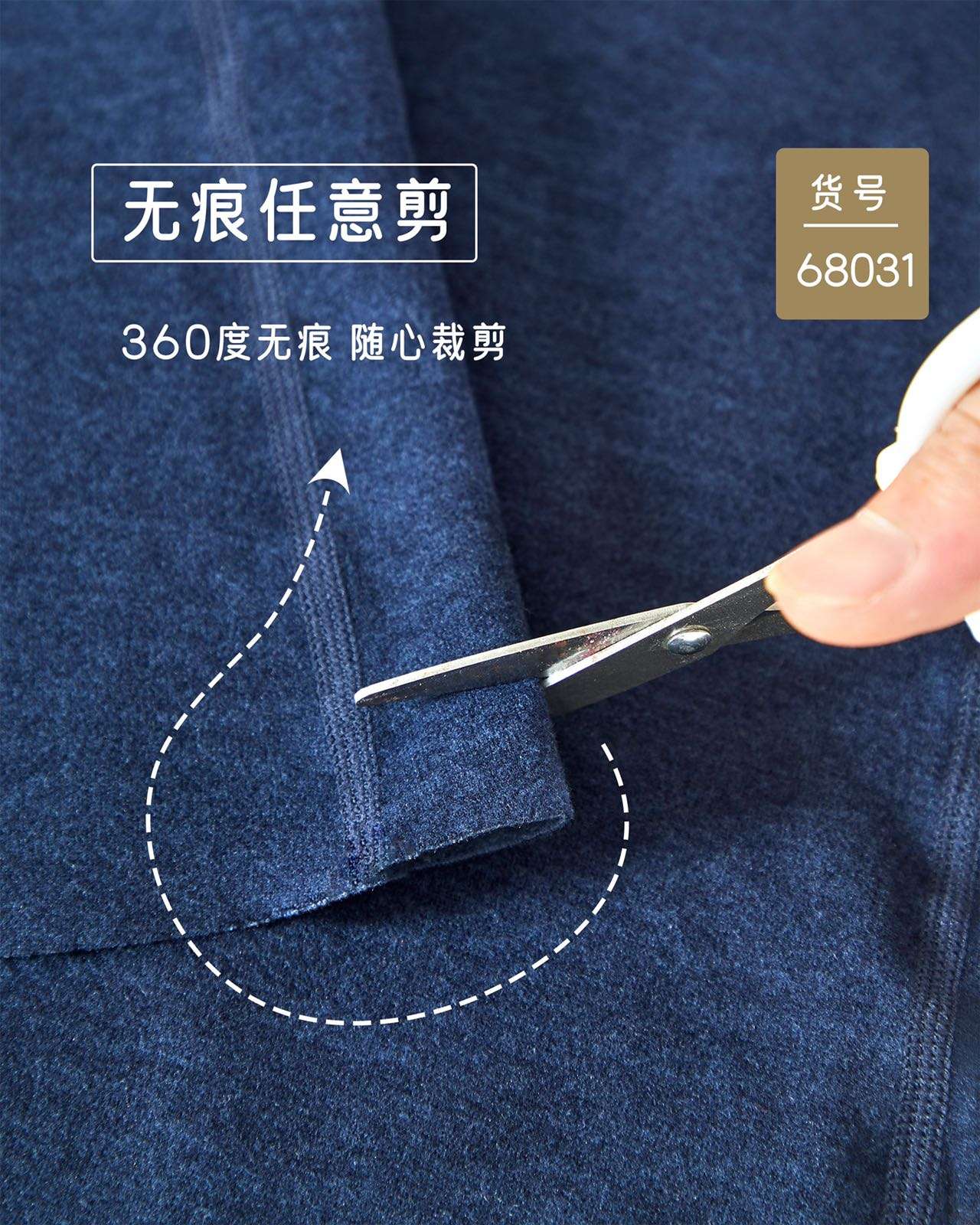 The United States Empire 68031 Wool Silk Patch Men's Thermal Vest Condensing Spot Adhesive Non-Trace Patch Velvet Vest Heating Wool Silk Thermal Underwear undefined