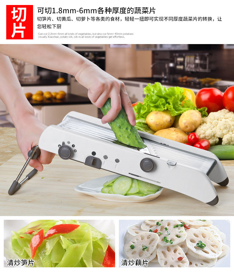 高端不锈钢多功能切菜器 切丝切片切菜机 土 豆刨丝器详情5