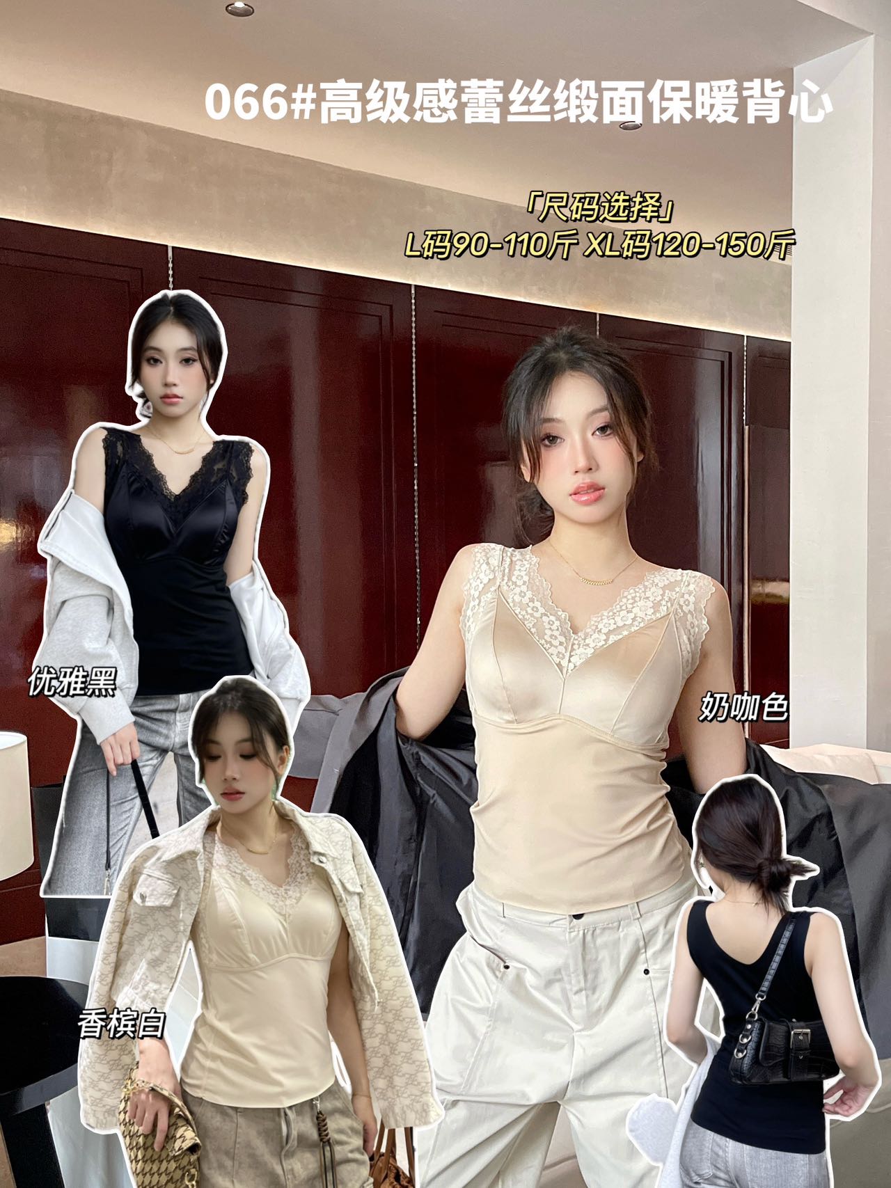 Imperial 066 Advanced Lace Satin Thermal Vest Autumn And Winter Gentle Fashion Foreign Air Warm Hair Hot Heating Thermal Underwear full figure