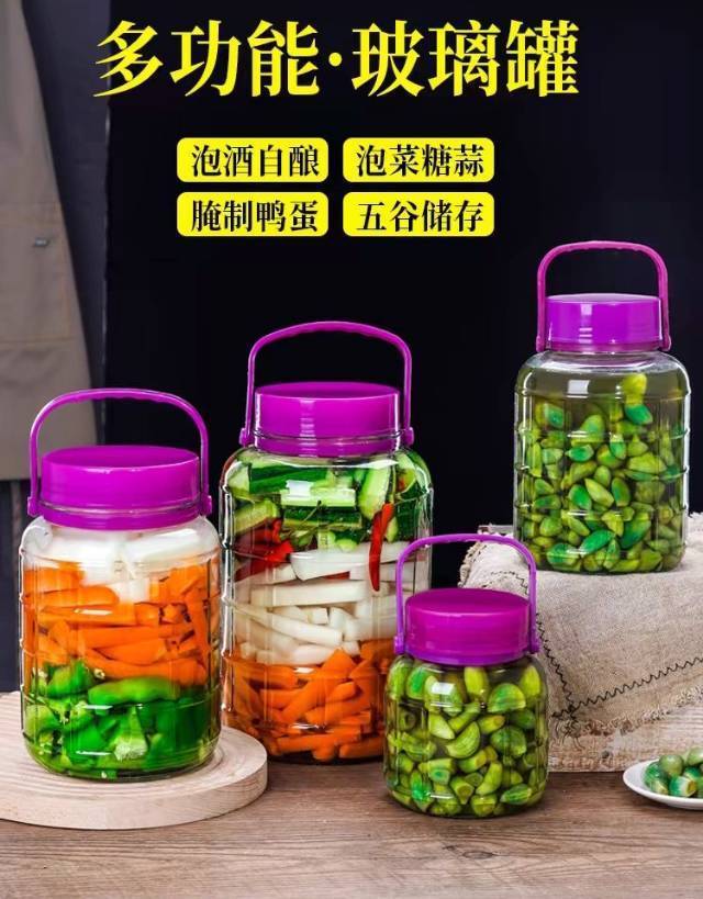 32001杨梅酒瓶8升可以装10斤一件8个白底实物图