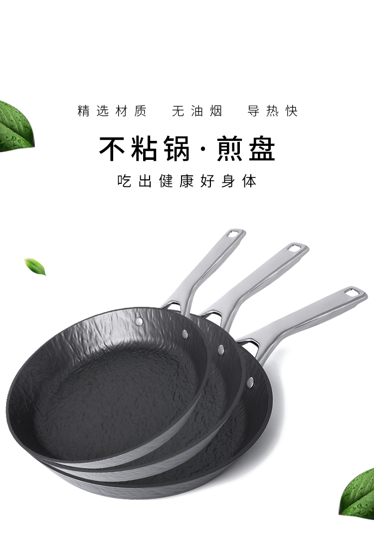 C&E Creative Cookware 3-piece set: A multi-functional non-stick frying pan with a composite bottom that is not picky about the stove. It is a kitchenware for home use pic 4