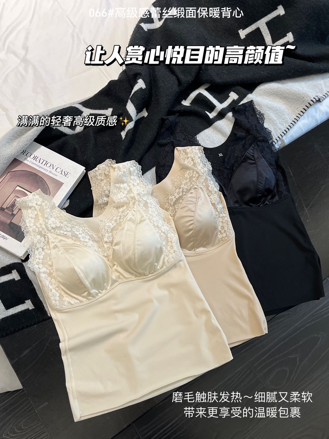 Imperial 066 Advanced Lace Satin Thermal Vest Autumn And Winter Gentle Fashion Foreign Air Warm Hair Hot Heating Thermal Underwear undefined