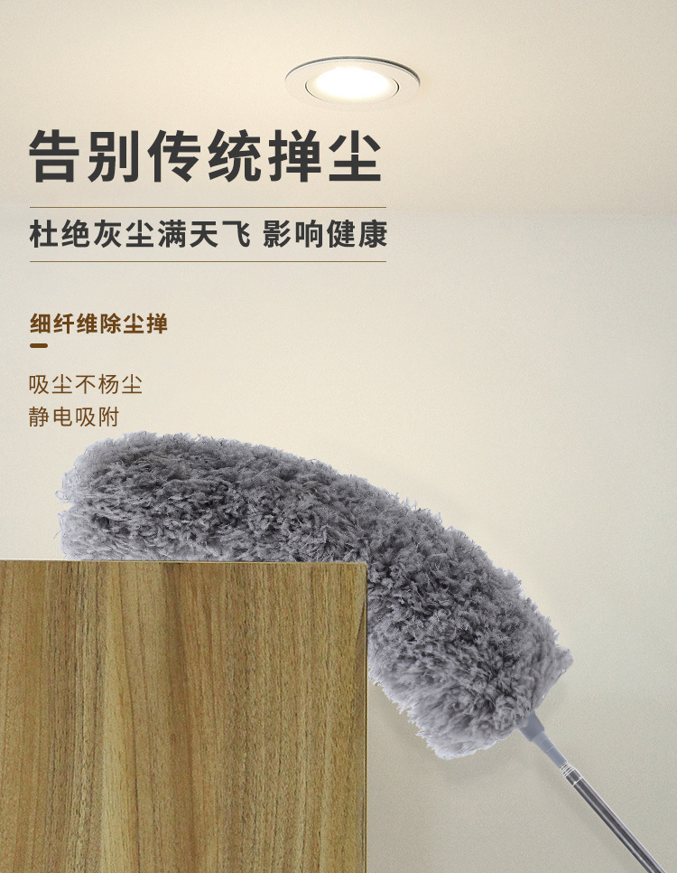 超细纤维加长鸡毛掸子可伸缩长杆静电除尘掸扫灰静电吸附灰尘刷详情1