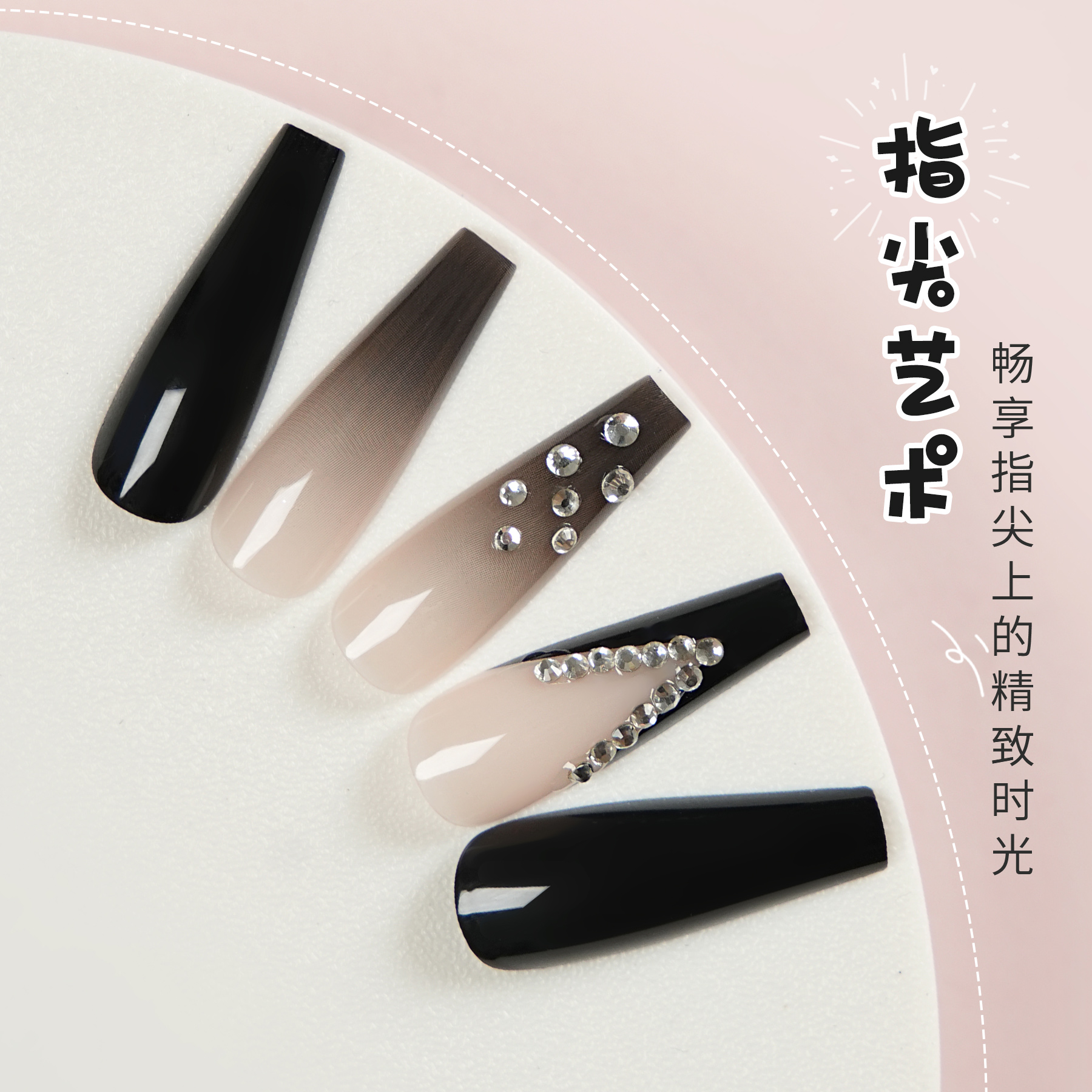 The new long ballet dot diamond French black classic nail wearable nail art piece is easy to wear and a new fashionable nail art choice details Picture
