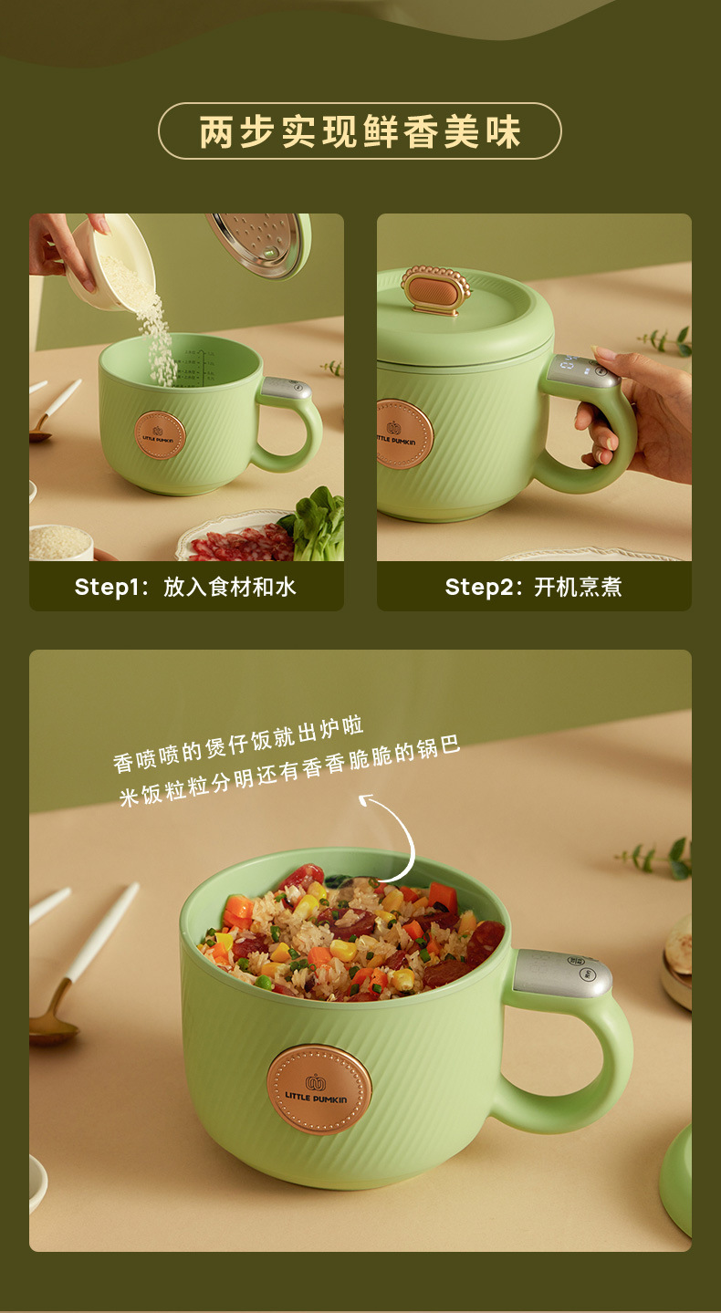 小南瓜一人电饭煲家用多功能电饭锅不粘锅迷你家用电器详情2