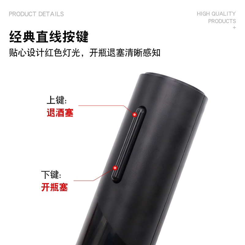 Electric wine bottle opener, household wine bottle stopper, automatic wine opening and opening wonder, wine set Application Scenario