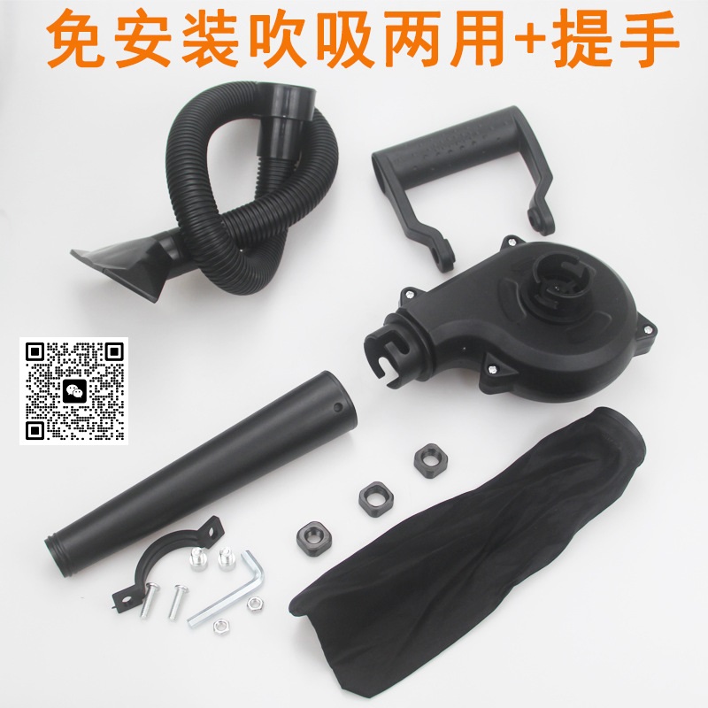 吹尘机转换头角磨机改鼓风机角磨机变吹尘机Dust blower adapter