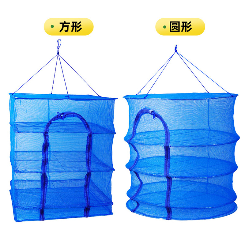 折叠晒鱼网防蝇笼晒干家用晾晒网架干货晒渔网晾菜晒菜渔具用品