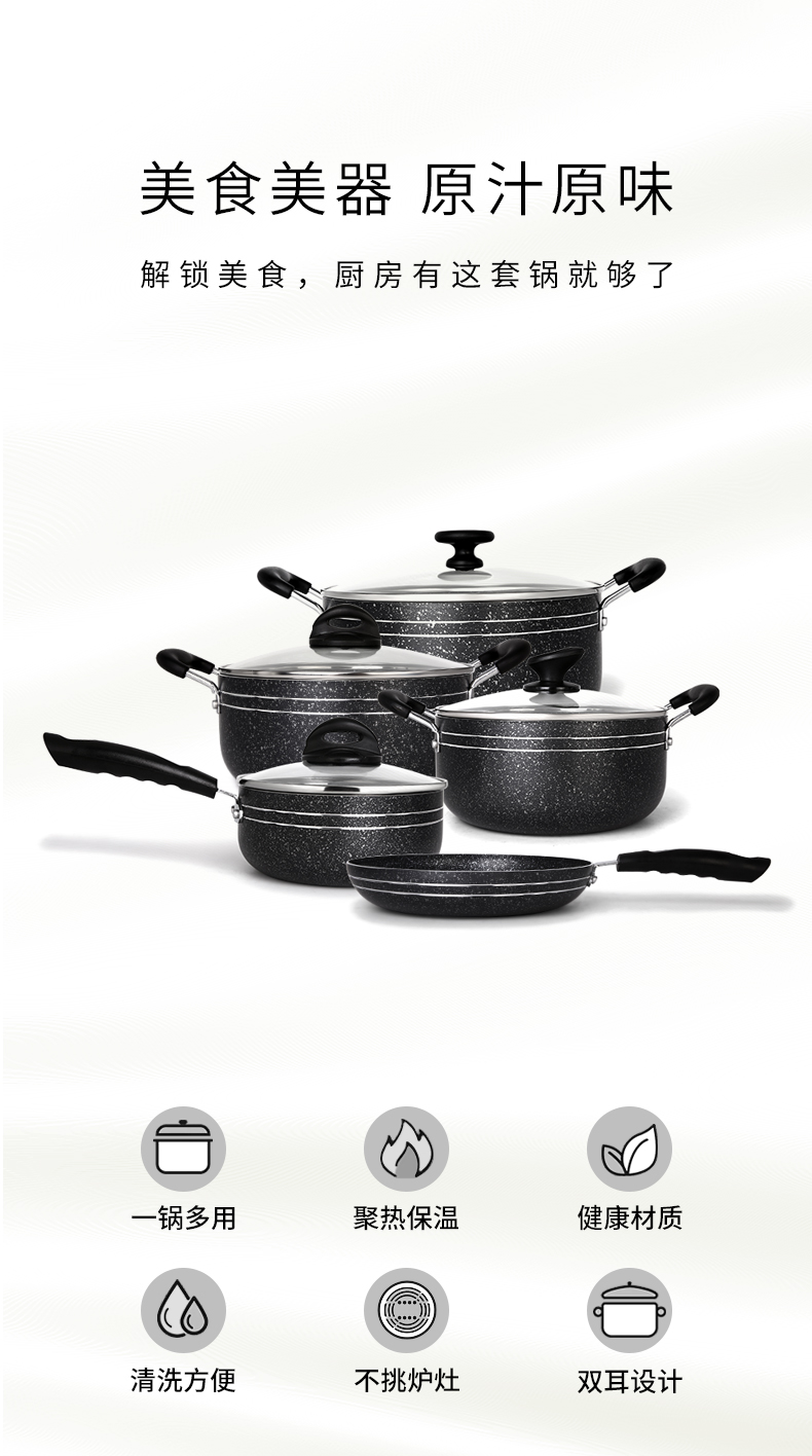 C&E Creative Cookware 7-piece set, stretch cast aluminum frying pan, milk pan, soup pot of different capacities, kitchenware, household wholesale pic 4