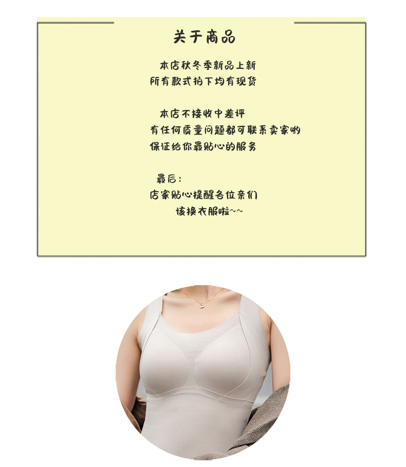 Imperial 5805 Warm Core Nourishing Underwear Integrated Thermal Underwear Micro-Brushed Seamless Fixed Cup Thermal Vest details Picture