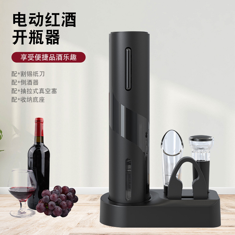 Electric wine bottle opener, household wine bottle stopper, automatic wine opening and opening wonder, wine set