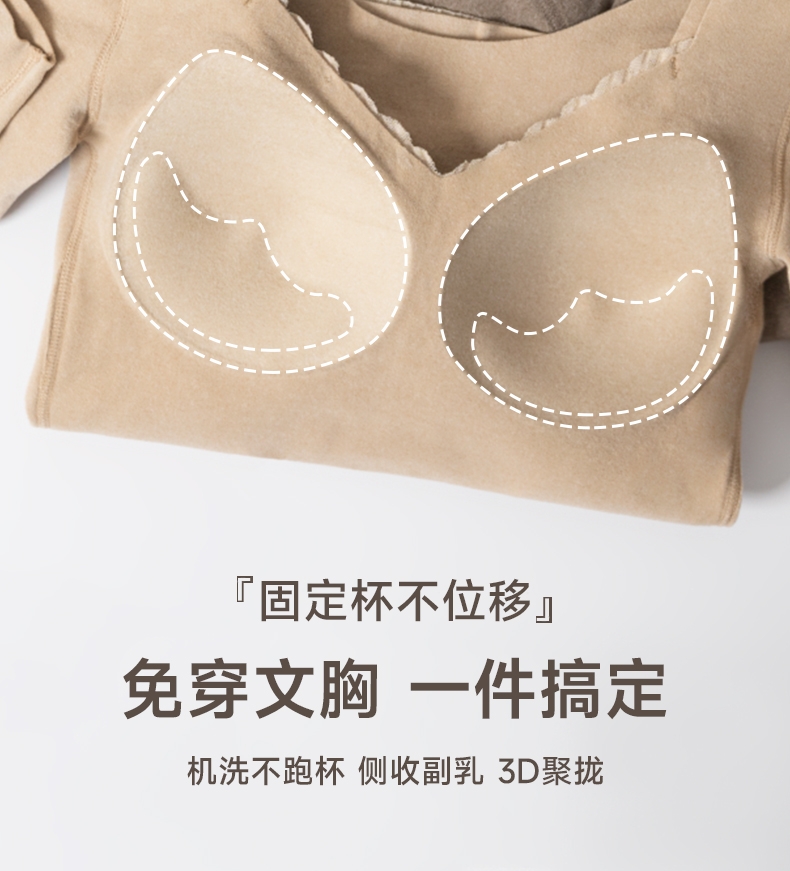 Imperial 8816 Long Sleeve Lace Fleece Shaped Warm With Chest Pad Seamless Base For Women Lace Fleece Fixed Cup One Warm Underwear For Women undefined