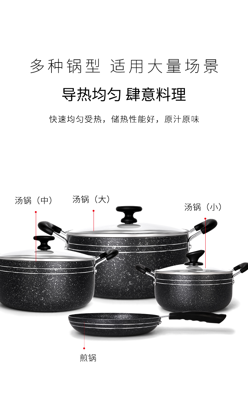 C&E Creative Cookware 7-piece set, stretch cast aluminum frying pan, milk pan, soup pot of different capacities, kitchenware, household wholesale pic 9