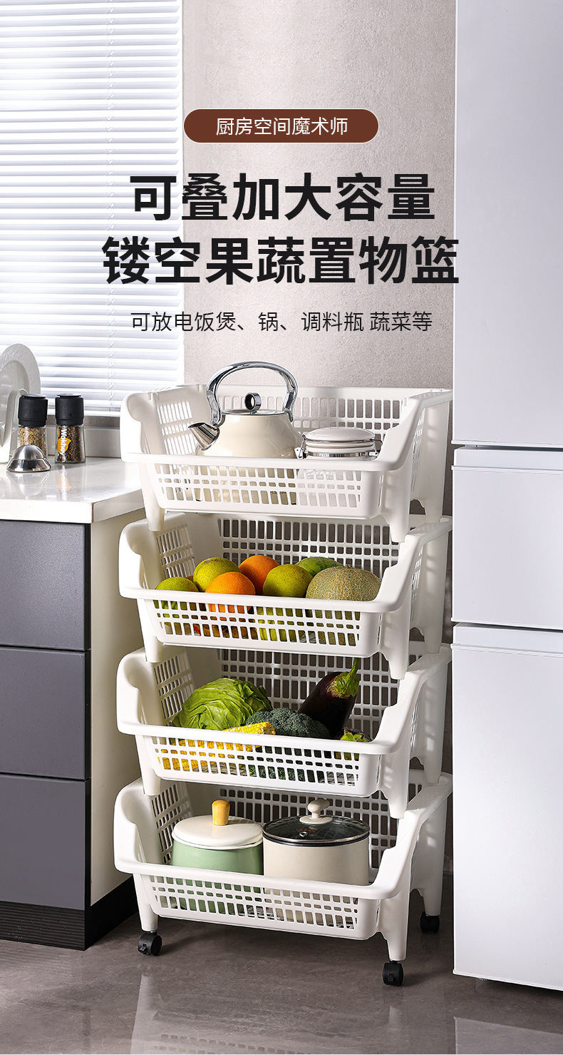 厨房置物架落地式果蔬菜多层带轮收纳架家用多功能斜口零食储物架详情1