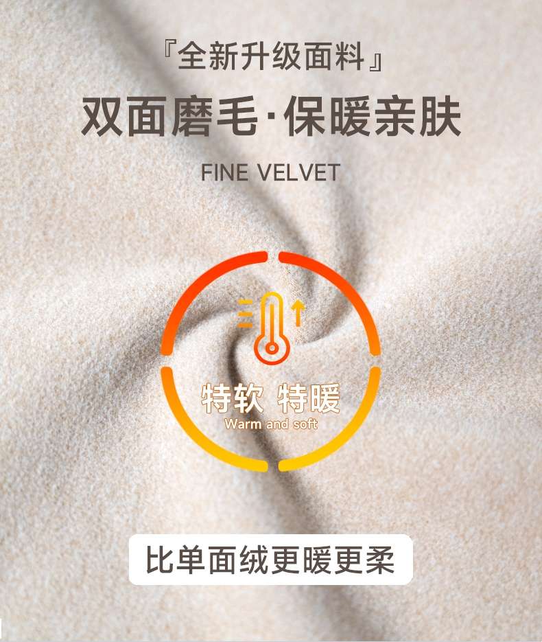 Imperial 8816 Long Sleeve Lace Fleece Shaped Warm With Chest Pad Seamless Base For Women Lace Fleece Fixed Cup One Warm Underwear For Women Item Picture