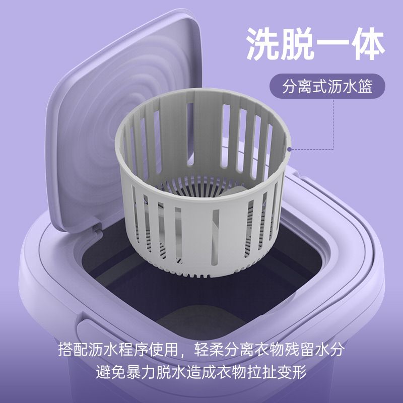 Folding small bucket portable fully automatic underwear washing machine, capable of washing underwear, socks, baby clothes and washing in one Application Scenario